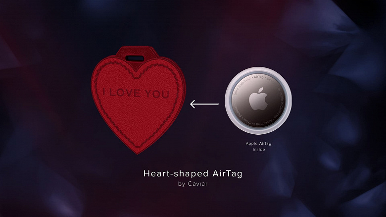 Presented the line iPhone 15 Pro «Railsky Garden» and custom AirTag in the form of a heart